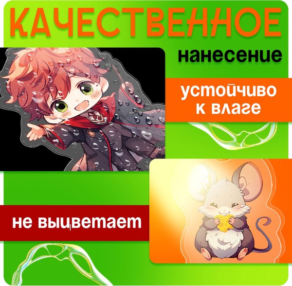 Фигурка коллекционная Happy Valley Мир магии. С наклейками / 10610473