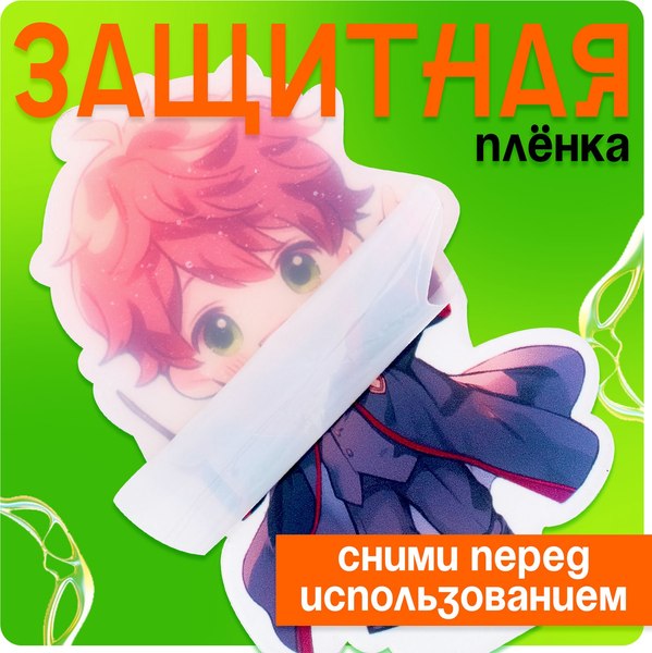 Фигурка коллекционная Happy Valley Мир магии. С наклейками / 10610473