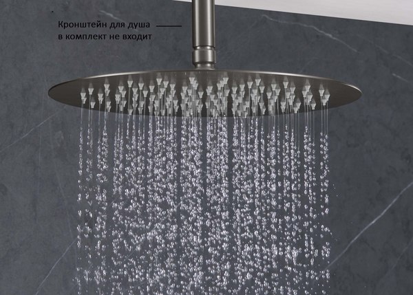 Лейка верхнего душа Aquatek AQ2075BGM