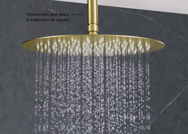 Лейка верхнего душа Aquatek AQ2075BG