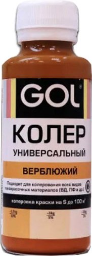 Колеровочная паста GOL №78 - фото