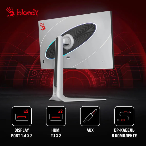 Монитор Bloody MN272Q