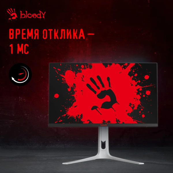 Монитор Bloody MN272Q