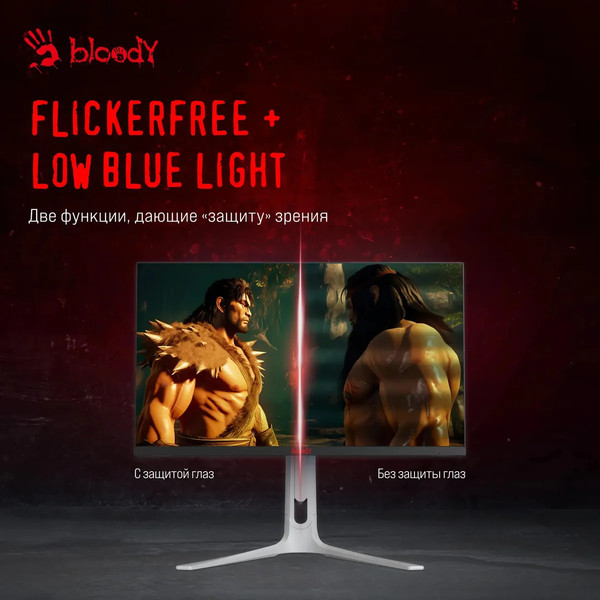 Монитор Bloody MN272Q