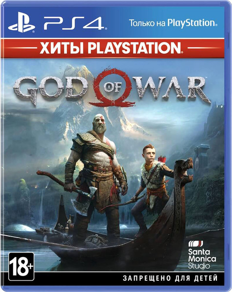 Игра для игровой консоли PlayStation 4 God of War (Хиты PlayStation - фото