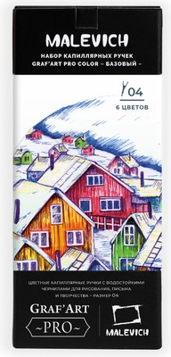 Набор капиллярных ручек Малевичъ GrafArt Pro / 196944