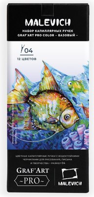 Набор капиллярных ручек Малевичъ GrafArt Pro / 196937