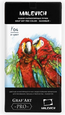 Набор капиллярных ручек Малевичъ GrafArt Pro / 196936