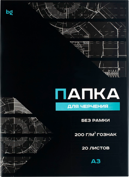 Папка для черчения BG А3 200г/м2 / Пч20А3_58479 - фото