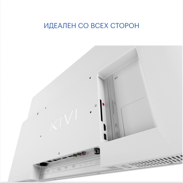 Телевизор Kivi 32
