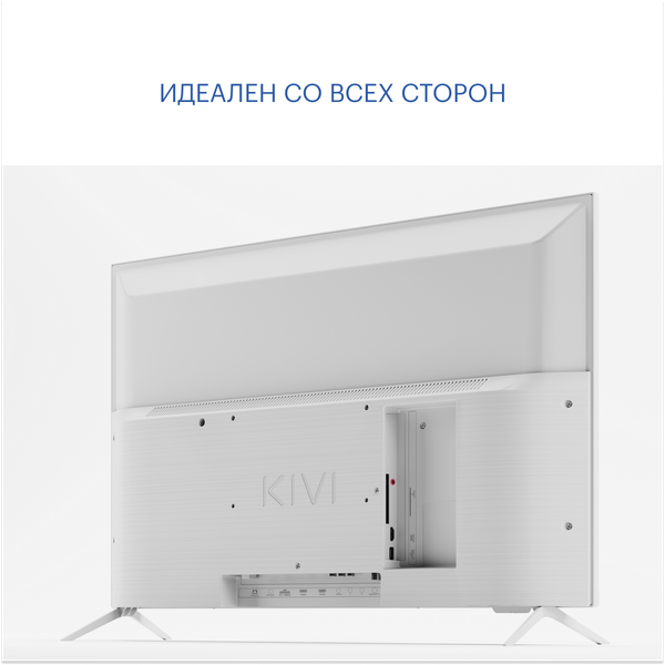 Телевизор Kivi 32