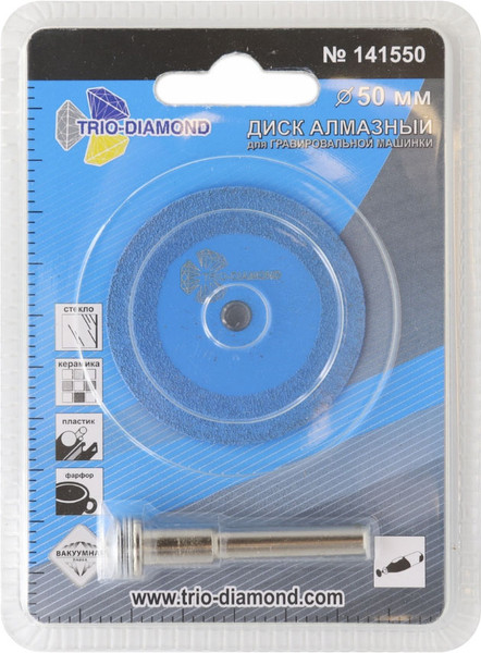 Отрезной диск алмазный Trio Diamond 50x6мм / 141550