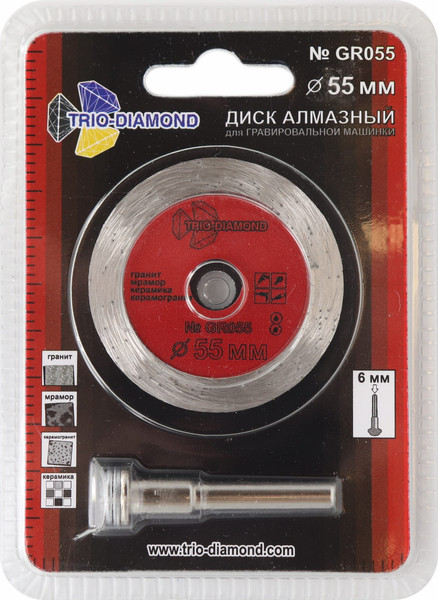 Отрезной диск алмазный Trio Diamond 55x11.1мм / GR055