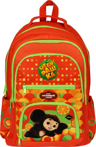 Школьный рюкзак Мульти-пульти Чебурашка / ЧБ_55145 - фото
