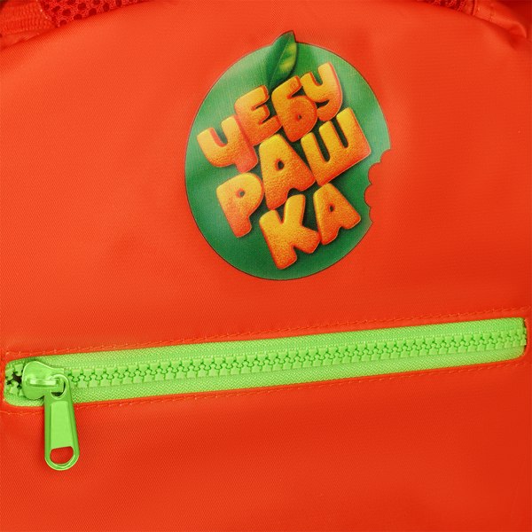 Школьный рюкзак Мульти-пульти Чебурашка / ЧБ_55145