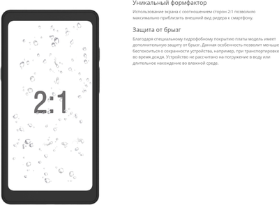 Электронная книга Onyx Boox Kant 3