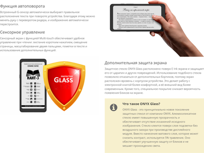 Электронная книга Onyx Boox Kant 3