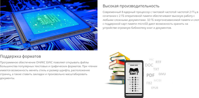 Электронная книга Onyx Boox Kant 3