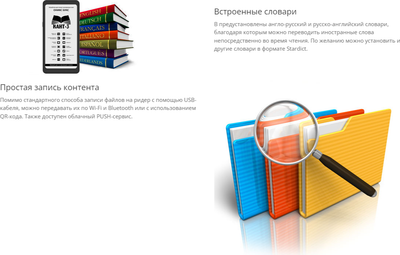 Электронная книга Onyx Boox Kant 3