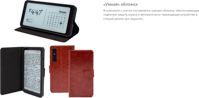 Электронная книга Onyx Boox Kant 3