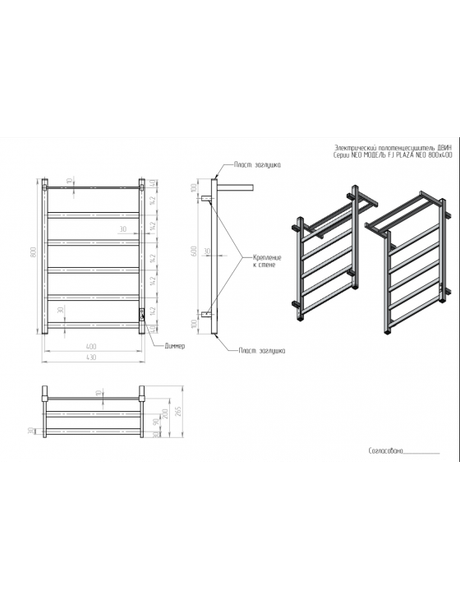 Полотенцесушитель электрический Двин Fj plaza neo 80/40