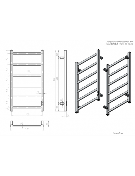 Полотенцесушитель электрический Двин J plaza neo 80/40
