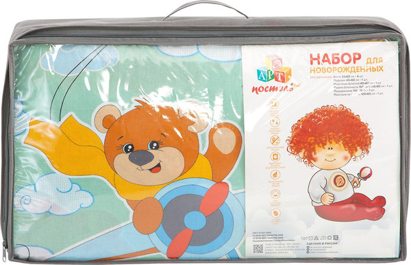 Комплект постельный для малышей АртПостель Улетные мишки