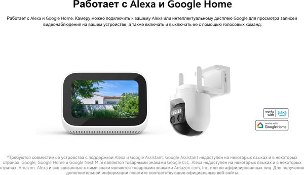 IP-камера Xiaomi Outdoor Camera CW700S MJSXJ06HL / BHR9401EU