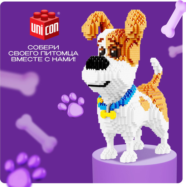 Микроконструктор Unicon Mini Blocks. Терьер Макс 16013 / 10538149