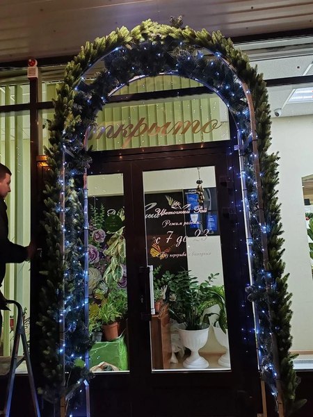 Арка садовая ИМпласт Макси 16269