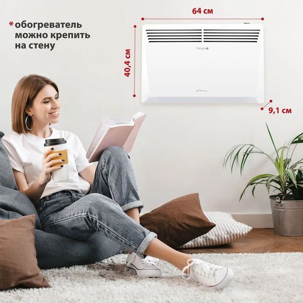 Конвектор Energolux GCH/CM-20