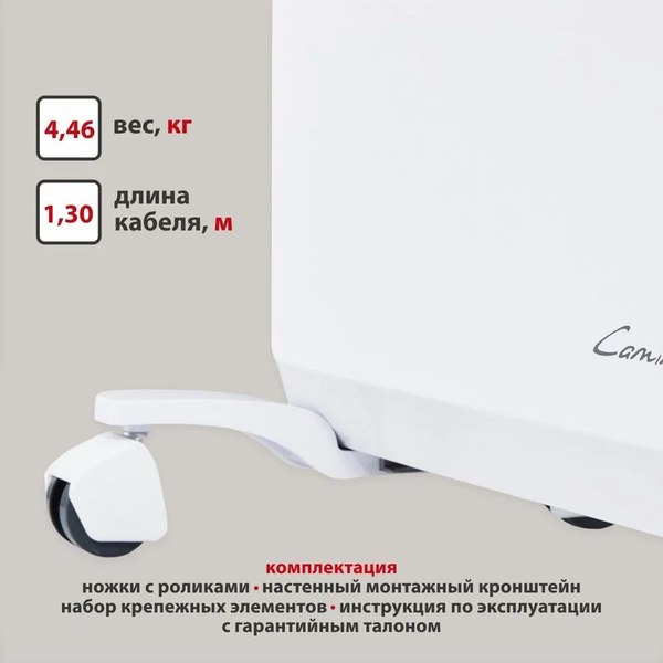 Конвектор Energolux GCH/CM-20