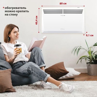 Конвектор Energolux GCH/CM-25