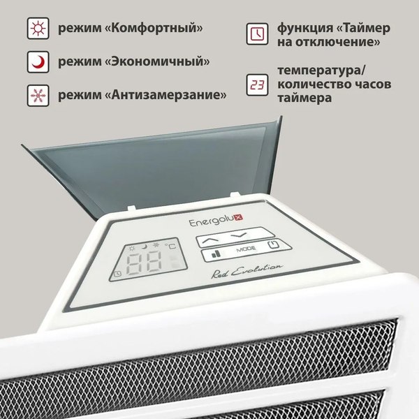 Конвектор Energolux GCH/VE-20