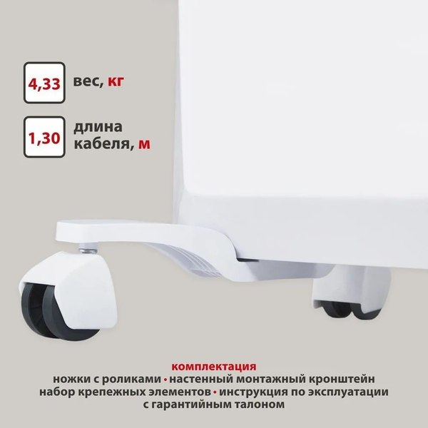 Конвектор Energolux GCH/VE-20