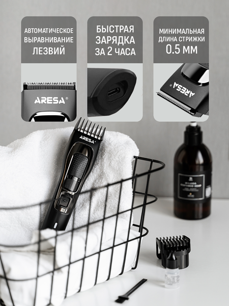 Машинка для стрижки волос Aresa AR-2252