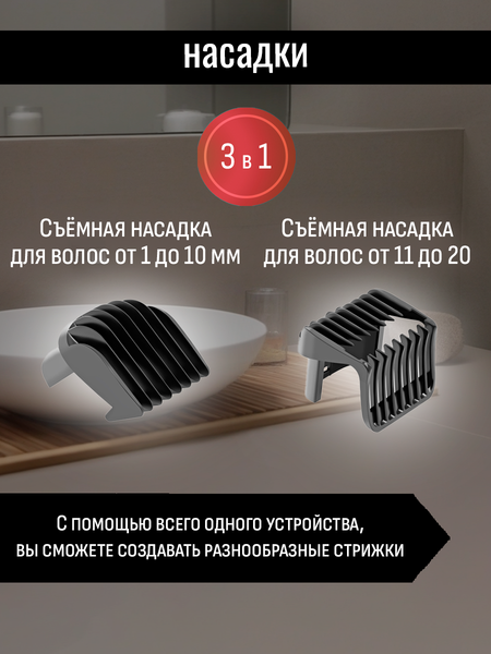 Машинка для стрижки волос Aresa AR-2252