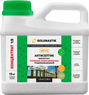 Антисептик для древесины Goldbastik Биоконтакт концентрат / BB 26 - фото