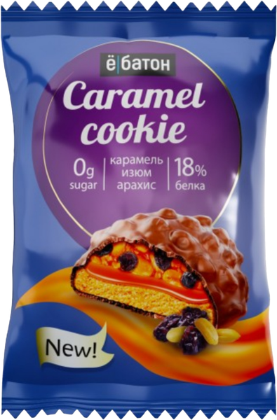 Набор протеинового печенья Ёбатон Caramel cookie с арахисом и изюмом в глазури - фото