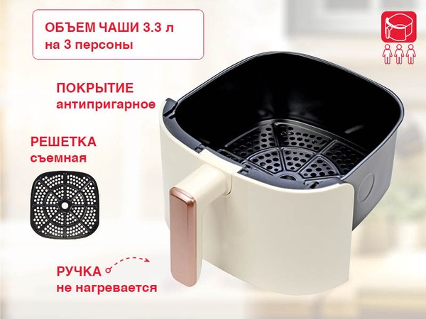 Аэрогриль Oursson AF3501/IV