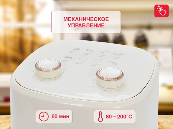 Аэрогриль Oursson AF3501/IV