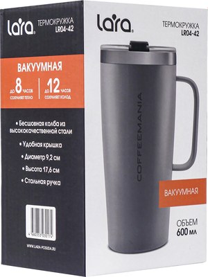 Термокружка Lara LR04-42