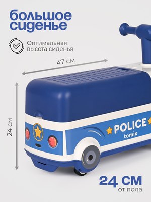 Каталка детская Tomix Driver. Police / BW606