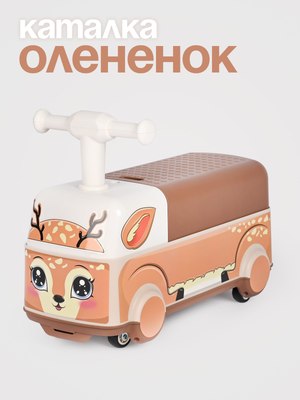 Каталка детская Tomix Driver. Fawn / BW606