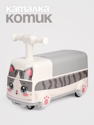 Каталка детская Tomix Driver. Kitty / BW606