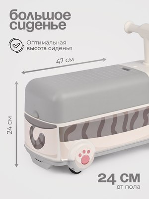 Каталка детская Tomix Driver. Kitty / BW606