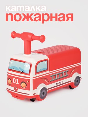Каталка детская Tomix Driver. Firetruck / BW606