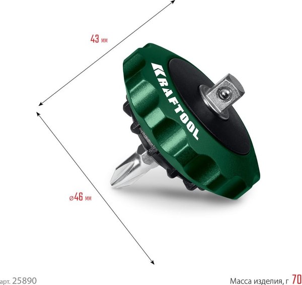 Трещотка Kraftool Space Ratchet / 25890