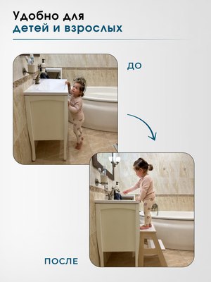 Табурет-лестница Woody Лесенка СК-2.1 / 07517