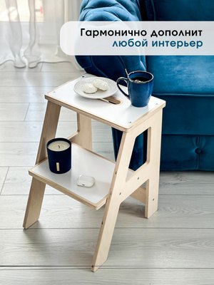 Табурет-лестница Woody Лесенка СК-2.1 / 07517